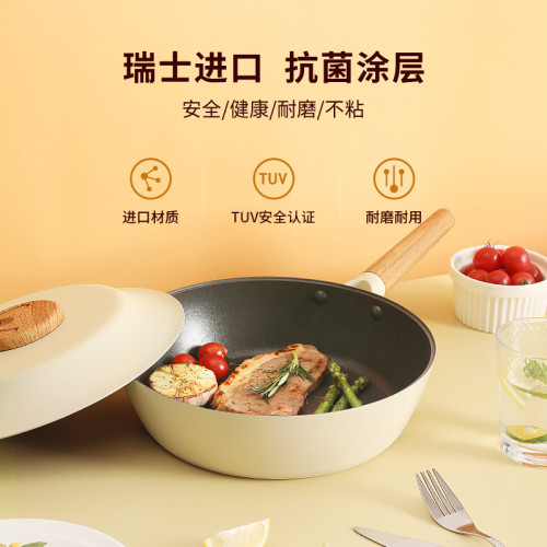 三禾鍋具dundun不沾煎炒鍋家用炒菜鍋電磁爐瓦斯通用適用高煎鍋