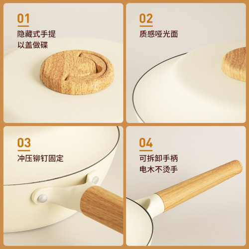三禾鍋具dundun不沾煎炒鍋家用炒菜鍋電磁爐瓦斯通用適用高煎鍋