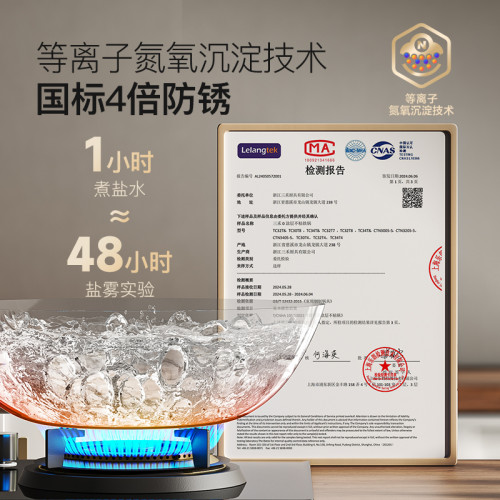三禾鐵鍋家用炒鍋不沾鍋不鏽無塗層免開鍋瓦斯爐專用炒菜平底鐵鍋