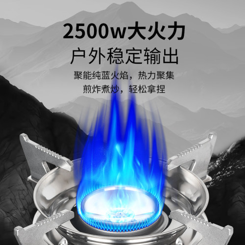 脈鮮（MAXSUN）中將爐 超薄中爐 酒店餐飲卡式爐 2.5kw丁烷氣爐