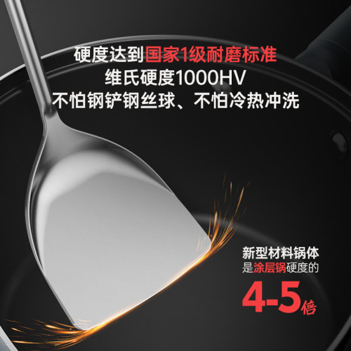 三禾0塗層炒鍋不沾奶鍋單柄無塗層家用輔食牛奶鍋電磁爐瓦斯通用