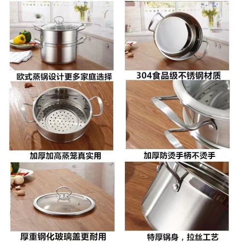 加厚304不鏽鋼小蒸鍋家用湯鍋蒸籠雙層多層蒸鍋電磁爐瓦斯爐通用