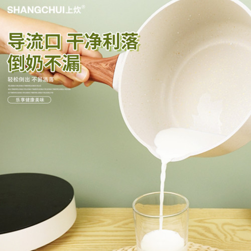 麥飯石色小奶鍋18cm家用租房泡麵鍋湯鍋不沾鍋電磁爐瓦斯爐