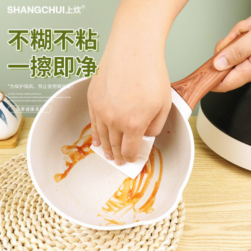 麥飯石色小奶鍋18cm家用租房泡麵鍋湯鍋不沾鍋電磁爐瓦斯爐