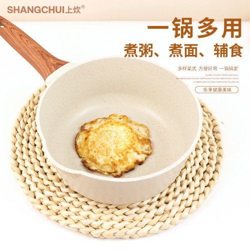 麥飯石色小奶鍋18cm家用租房泡麵鍋湯鍋不沾鍋電磁爐瓦斯爐