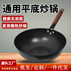 DAHE 電磁爐專用平底鍋炒菜鍋家用無塗層不沾鍋瓦斯爐精鐵炒鍋
