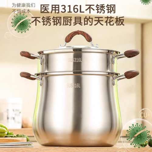 新款加厚食品級316不鏽鋼高湯鍋家用熬煲湯煮鍋加深大肚燉鍋