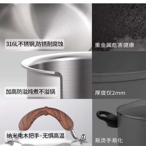 新款加厚食品級316不鏽鋼高湯鍋家用熬煲湯煮鍋加深大肚燉鍋