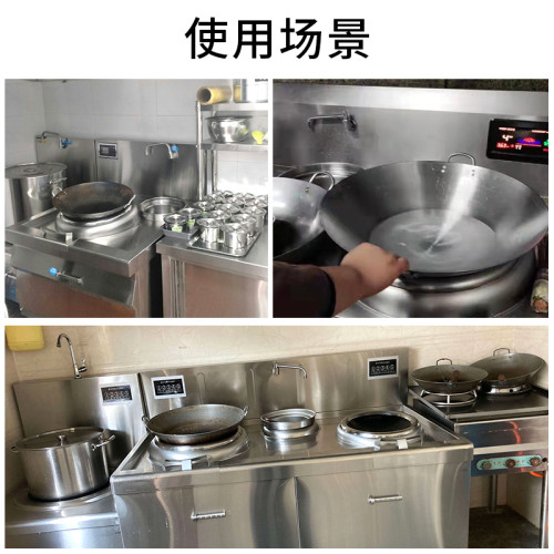 凹面電磁爐鍋不鏽鋼炒鍋酒店商用雙耳炒菜鍋電炒煤瓦斯爐鐵鍋