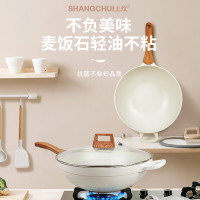 麥飯石煎炒鍋不沾鍋木柄平底鍋加厚深底大容量炒菜鍋不沾電磁爐