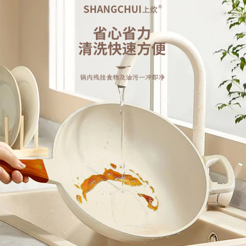 家用麥飯石煎炒鍋不沾鍋防燙木柄平底鍋加厚深底大容量炒菜鍋