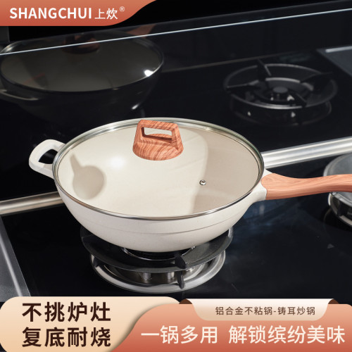 家用麥飯石煎炒鍋不沾鍋防燙木柄平底鍋加厚深底大容量炒菜鍋