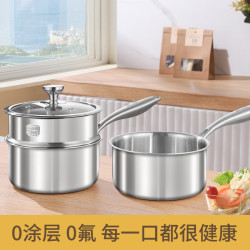 不鏽鋼奶鍋寶寶輔食家用不沾鍋嬰兒一體無塗層316湯鍋雪平鍋輔食