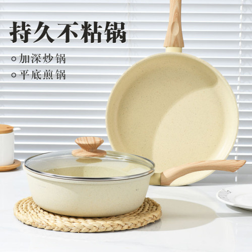 家用加厚麥飯石紋不沾鍋家用炒鍋平底具套裝電磁爐瓦斯爐適用