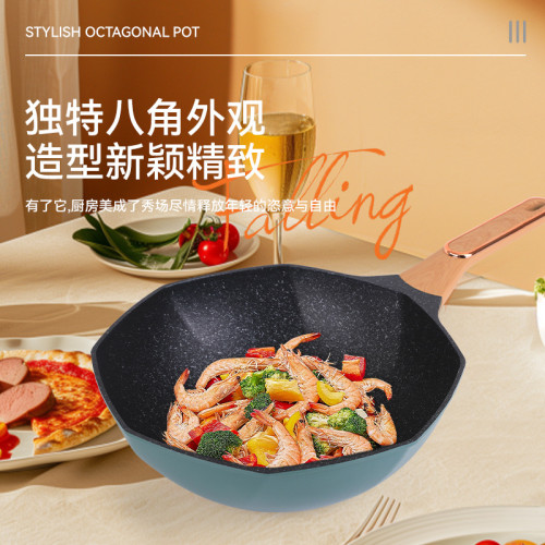 炒菜鍋電磁爐通用炒鍋家用八角鍋麥飯石不沾鍋平底家用鍋