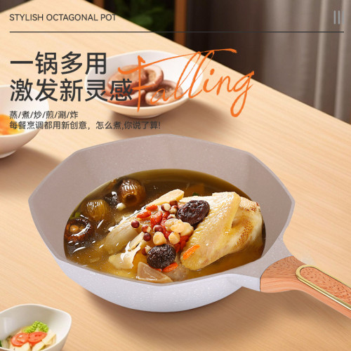 炒菜鍋電磁爐通用炒鍋家用八角鍋麥飯石不沾鍋平底家用鍋