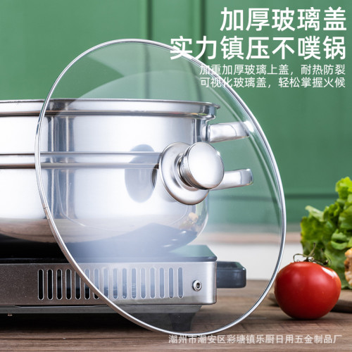 28cm不鏽鋼鍋 二層蒸鍋家用雙層蒸火鍋電磁爐鍋通用實用禮品鍋具