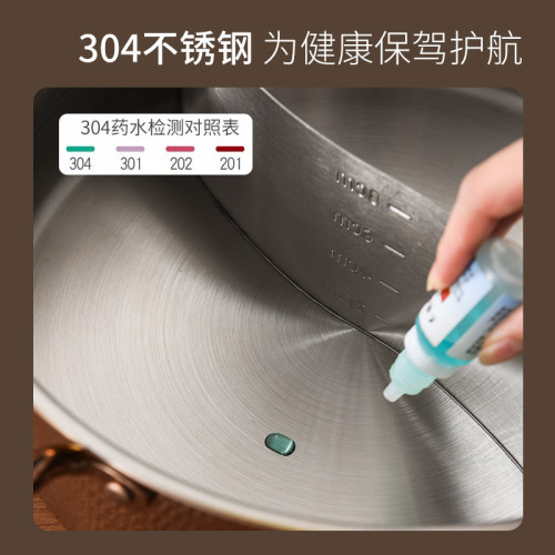 三層鋼304不鏽鋼食品級鎚紋火鍋清湯鴛鴦電磁爐瓦斯通用家用商用