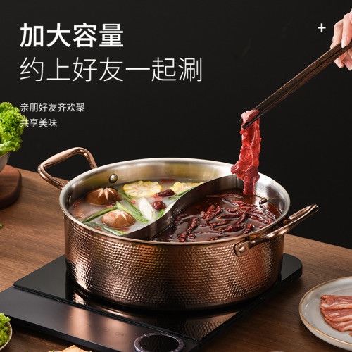 三層鋼304不鏽鋼食品級鎚紋火鍋清湯鴛鴦電磁爐瓦斯通用家用商用