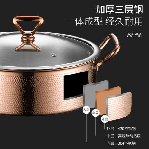 三層鋼304不鏽鋼食品級鎚紋火鍋清湯鴛鴦電磁爐瓦斯通用家用商用