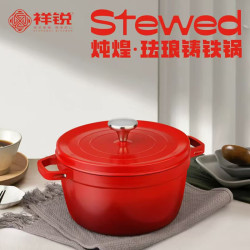 琺瑯鍋搪瓷煲湯鍋家用燜鍋多功能陶瓷不沾鍋燉煮微壓鍋禮品