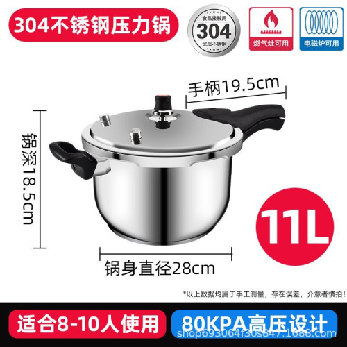 韓派品牌304不鏽鋼壓力鍋高壓鍋升級家用商用大容量節日禮品