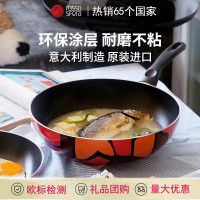 Rossosfera意大利進口炒鍋家用不沾鍋炒菜鍋瓦斯爐專用不沾平底鍋