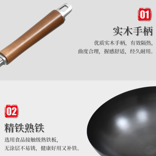 升級防滑鐵鍋家用炒菜鍋無塗層不沾鍋瓦斯爐圓底精鐵章丘鍋店