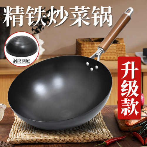 升級防滑鐵鍋家用炒菜鍋無塗層不沾鍋瓦斯爐圓底精鐵章丘鍋店