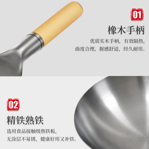 鐵鍋家用炒菜無塗層圓底老式傳統熟鐵鍋商用擺攤飯店廚師專用炒鍋