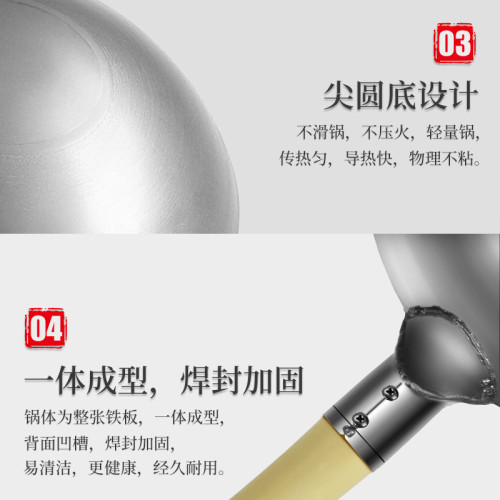 鐵鍋家用炒菜無塗層圓底老式傳統熟鐵鍋商用擺攤飯店廚師專用炒鍋