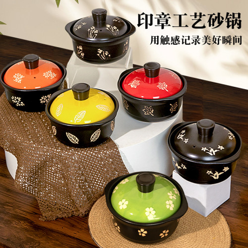 陌上纖虹不開裂楓葉印章煲高湯煲燉湯砂鍋乾燒陶瓷砂鍋家園瓦斯