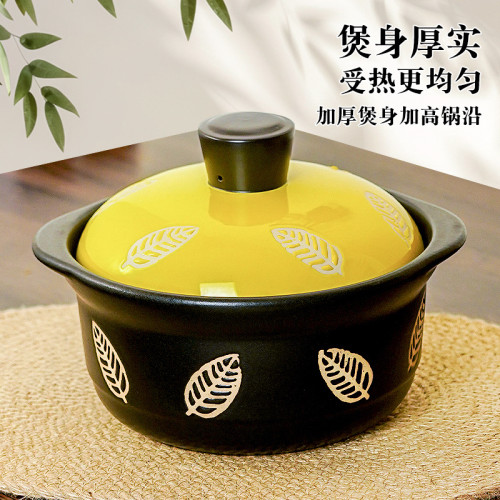 陌上纖虹不開裂楓葉印章煲高湯煲燉湯砂鍋乾燒陶瓷砂鍋家園瓦斯