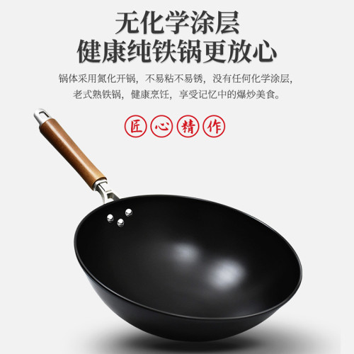 章丘鐵鍋網紅老式炒鍋無塗層家用炒菜鍋不沾鍋輕便瓦斯爐適用炒鍋