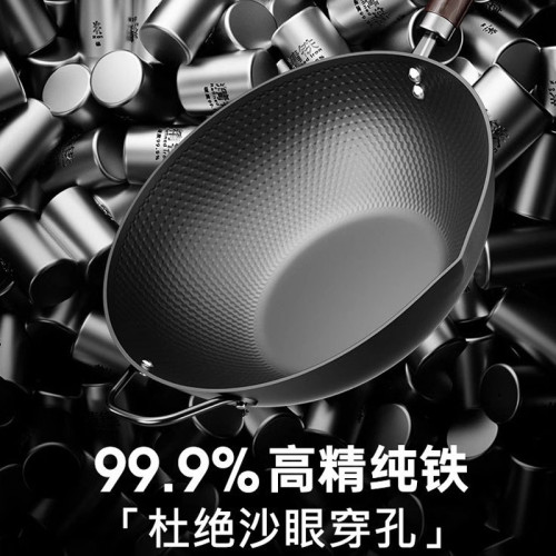 極鐵鍋炒鍋不沾鍋老式鐵鍋炒菜鍋家用電磁爐瓦斯爐專用熟鐵無塗層