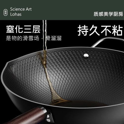 極鐵鍋炒鍋不沾鍋老式鐵鍋炒菜鍋家用電磁爐瓦斯爐專用熟鐵無塗層