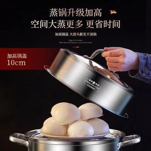 新款蒸鍋304不鏽鋼多層家用大號三層蒸饅頭籠屜電磁爐瓦斯專用