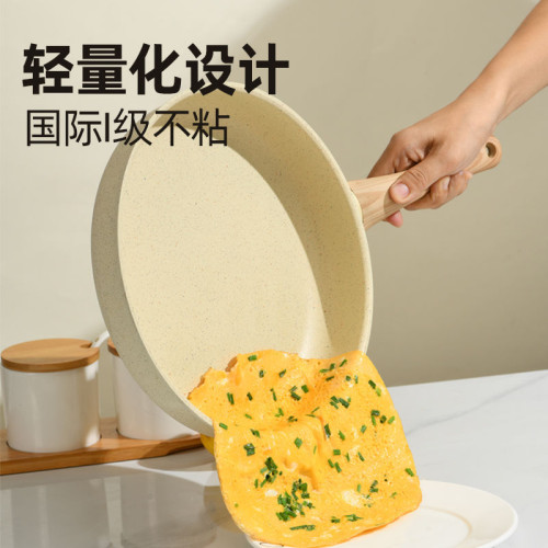麥飯石紋平底鍋牛排煎鍋炒菜炒鍋家用不沾鍋瓦斯爐電磁爐通用