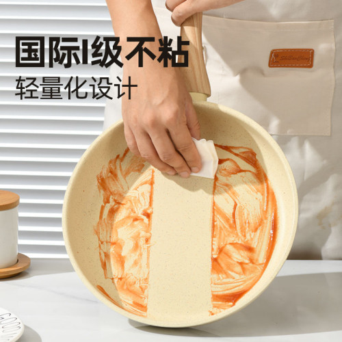 麥飯石紋平底鍋牛排煎鍋炒菜炒鍋家用不沾鍋瓦斯爐電磁爐通用