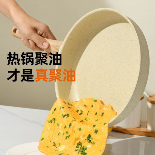 麥飯石紋平底鍋牛排煎鍋炒菜炒鍋家用不沾鍋瓦斯爐電磁爐通用