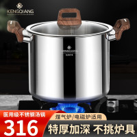 鏗鏘加高湯鍋316不鏽鋼加厚煲湯熬粥蒸煮燉鍋家用電磁爐瓦斯煮鍋