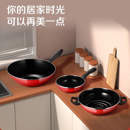 蘇泊爾（SUPOR）套裝鍋愛家三件套/T0933T湯鍋奶鍋