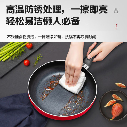 蘇泊爾（SUPOR）套裝鍋愛家三件套/T0933T湯鍋奶鍋