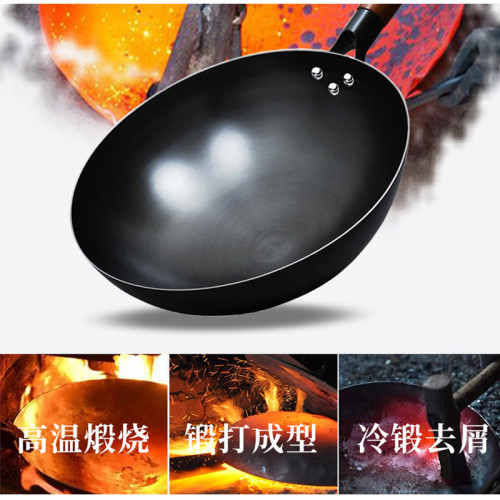 家用炒菜鍋精鐵無塗層不沾鍋升級防滑鐵鍋瓦斯爐圓底炒鍋