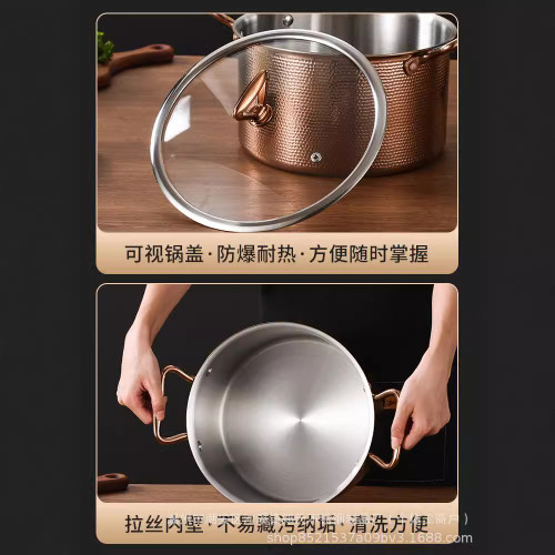 高檔304火鍋三層鋼鎚紋清湯湯鍋大容量椰子雞火鍋家用商用專用