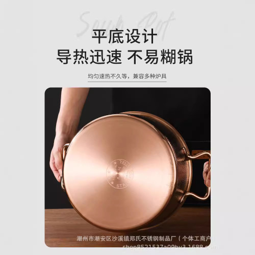 高檔304火鍋三層鋼鎚紋清湯湯鍋大容量椰子雞火鍋家用商用專用
