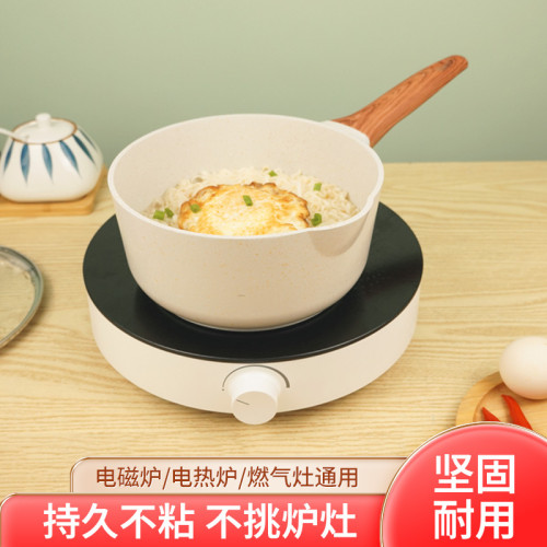 麥飯石小奶鍋不沾鍋寶寶輔食鍋嬰兒煎煮一體鍋家用煮粥煲湯泡麵鍋