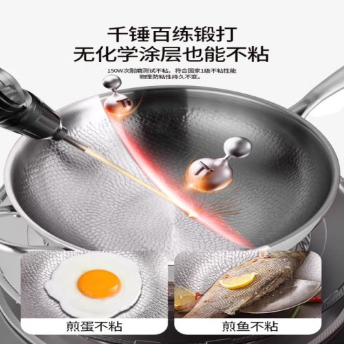鴻牛純鈦炒鍋無塗層不沾鍋魚鱗鎚紋鈦炒鍋鈦合金家用平底炒鍋