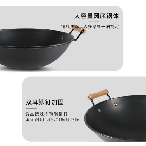 炊大皇鐵鍋雙耳家用炒鍋大號圓底鍋無塗層蜂窩不沾鍋瓦斯爐炒菜鍋