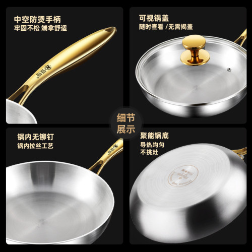 鏗鏘316不鏽鋼平底鍋無塗層牛排家用不沾鍋小號電磁爐專用炒菜鍋